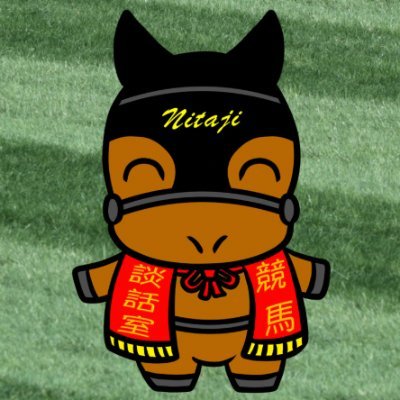 競馬談話室
